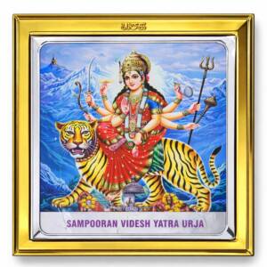 Sampooran Videsh yatra Urja