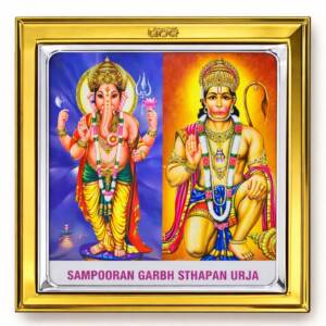 Sampooran Garbh Sthapan Urja