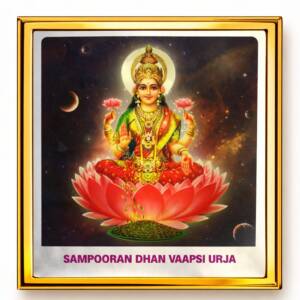 Sampoorna Dhan vapsi Yantra