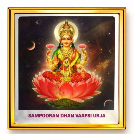 Sampoorna Dhan vapsi Yantra