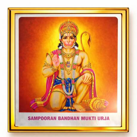 Sampoorna Bandhan Mukti Yantra