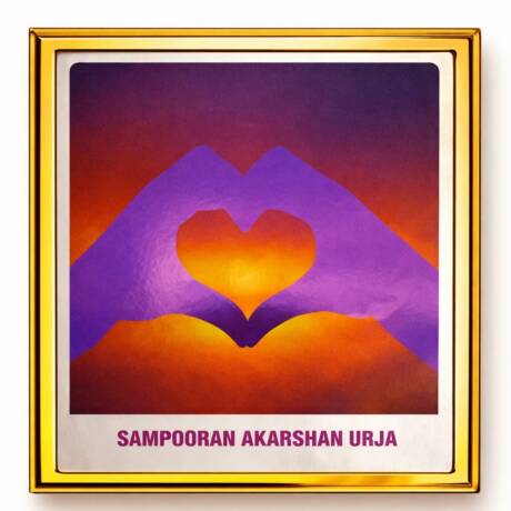 Sampooran Akarshan Urja