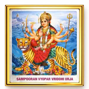 Sampoorna Vyapar Vridhi yantra
